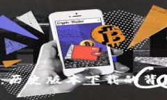 TokenIM 2.0：历史版本下载的背后有什么秘密？