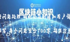   Tokenim安全隐私分析：保