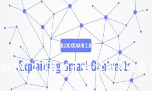 全面解析TokenIM 2.0接口开发：实现即时通讯的最佳实践