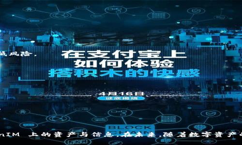   如何安全便捷地在 TokenIM 上更换手机设备？ /   
 guanjianci TokenIM, 更换手机, 安全, 数字资产 /guanjianci 

---

## 内容主体大纲

1. **引言**  
   - TokenIM 的基本介绍  
   - 更换手机的重要性

2. **TokenIM 更换手机的前期准备**  
   - 理解 TokenIM 的安全机制  
   - 备份当前手机的数据  
   - 确保新手机的安全性

3. **如何在 TokenIM 上更换手机**  
   - 下载和安装 TokenIM 应用  
   - 账户登录及验证  
   - 迁移数据和钱包

4. **更换手机后的必要安全措施**  
   - 如何启用双重认证  
   - 定期更改密码的重要性  
   - 避免使用公共 Wi-Fi 网络

5. **常见问题解答 - TokenIM 更换手机**  
   - 回答 7 个用户常见问题

6. **总结**  
   - 安全使用 TokenIM 的重要提示  
   - 对于未来的展望

---

## 引言

在当今数字化时代，越来越多的人开始使用数字资产管理工具，如 TokenIM。它方便用户在手机端进行加密货币的管理、交易和转账。然而，随着技术的进步，手机设备的更换也变得频繁。在更换设备时，如何安全便捷地在 TokenIM 上进行相关操作，保障您的数字资产安全，是每个用户必须面对的重要课题。

## TokenIM 更换手机的前期准备

在更换手机之前，有几个前期准备步骤，可以帮助用户顺利过渡到新设备，保障其在 TokenIM 上的数字资产安全。

### 理解 TokenIM 的安全机制

TokenIM 采用多重验证和高级加密技术来确保用户的资产安全。在更换手机时，了解安全机制，例如双重认证（2FA）和助记词的使用，是非常重要的。这些措施可以有效防止未授权的访问，确保只有本人能够进入账户。

### 备份当前手机的数据

在更换手机之前，用户务必备份当前手机中的所有数据。这不仅包括账本和数字资产记录，还包括与 TokenIM 相关的所有信息。推荐使用云存储服务或外部硬盘进行备份，以确保数据的完整性和安全性。

### 确保新手机的安全性

在购买新手机时，用户应优先考虑设备的安全性。选择一款信誉良好的品牌，确保手机具有最新的安全更新和漏洞修补。此外，为新手机设置一个强密码和指纹识别等生物识别功能，会大大提高安全性。

## 如何在 TokenIM 上更换手机

完成前期准备后，用户可以按照以下步骤在 TokenIM 上顺利更换手机。

### 下载和安装 TokenIM 应用

在新手机上，用户首先需要前往应用商店（App Store 或 Google Play），搜索并下载 TokenIM 应用。安装完成后，打开应用并进行账户登录。

### 账户登录及验证

登录时，用户需要输入账号信息。如果启用了双重认证，系统将要求用户输入手机短信验证码或通过身份验证器应用进行二次验证。这是确保账户安全的重要步骤。

### 迁移数据和钱包

TokenIM 允许用户通过助记词或私钥将钱包数据迁移至新手机。用户需要找到存储在旧手机上的助记词，并在新设备上输入。完成后，用户可以查看其所有的数字资产和交易记录，确保一切正常。

## 更换手机后的必要安全措施

在成功更换手机后，用户需要采取一些补充的安全措施，以进一步保护其数字资产。

### 如何启用双重认证

即使在更换手机后，再次确认双重认证的启用状态是至关重要的。用户可以在 TokenIM 的安全设置中重新进行设置，确保在账户登录时需要额外的验证步骤，以增加安全防护层。

### 定期更改密码的重要性

建议用户定期更改 TokenIM 的密码，尤其是在更换设备后。强密码应包含大小写字母、数字和特殊字符，这将大大减少密码被破解的风险。

### 避免使用公共 Wi-Fi 网络

使用公共 Wi-Fi 网络时，用户应该避免进行任何敏感操作，如登录金融应用。为了确保数据的隐私，应尽量使用个人的移动网络，或者在不安全的网络上访问这类应用程序时，使用 VPN 加密流量。

## 常见问题解答 - TokenIM 更换手机

### 问题一：更换手机时，我的资产会丢失吗？

在正常的操作流程下，用户在更换手机时，数字资产不会丢失。确保在新设备上正确导入助记词或私钥，即可恢复所有资产。

### 问题二：如何确保我的新手机没有恶意软件？

购买新手机后，确保从官方渠道安装应用程序，并定期更新操作系统，以确保手机的安全性。同时，避免下载不明来源的应用程序，以降低风险。

### 问题三：我该如何备份我的助记词？

助记词是恢复钱包的重要凭证，用户应将其妥善保存。可以选择写在纸上，或存储在密码管理器中，确保环境安全，不被他人接触到。

### 问题四：如果我丢失助记词，我还能恢复账户吗？

如果助记词丢失，用户将无法恢复钱包。因此，对于助记词的备份尤为重要。定期检查是否妥善保存，会帮助保护数字资产。

### 问题五：怎样保护我的账号不被盗用？

使用双重认证、设置强密码和定期更改密码是防止账户被盗用的有效手段。此外，不要在公共计算机上登录 TokenIM，可进一步降低风险。

### 问题六：更换手机后，如何检查我的资产情况？

用户在新手机上登录 TokenIM 后，可以直接查看资产情况。如果资产记录不完整，确认助记词或私钥输入是否正确。

### 问题七：有没有必要在更换手机后联系 TokenIM 的客服？

如果用户在更换手机过程中遇到问题，联系 TokenIM 客服可以获得专业帮助。客服提供的信息以及支持，将有效解决用户的问题。

## 总结

在科技日新月异的今天，数字资产的安全显得尤为重要。通过遵循上述建议，用户能够在更换手机时，快速而安全地维护其在 TokenIM 上的资产与信息。在未来，随着数字资产的不断普及，用户应持续关注安全措施的更新和，以确保他们的资产处于安全状态。