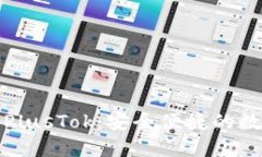 最新比特币钱包PlusTok：安