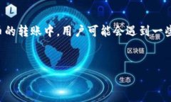 在区块链和加密货币的世