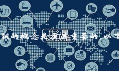 要安全地管理虚拟货币和