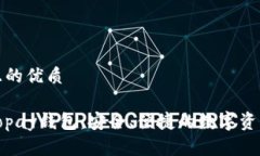 易于大众且的优质全面解