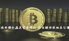 关于“tokenim的维护时间”