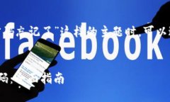 在处理像“tokenim交易密码