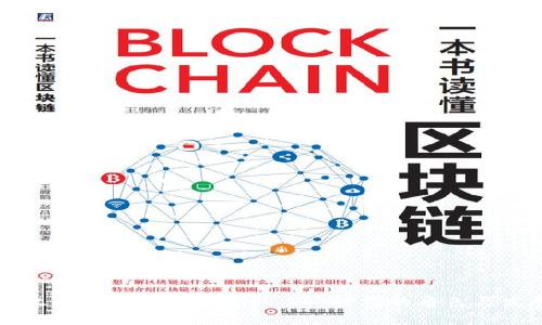 ### 火币钱包在Tokenim 2.0时代的角色与发展分析