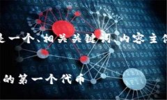 为了帮助您注册Tokenim 2.