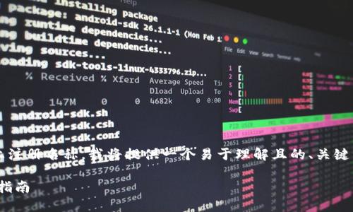 为了帮助你理解如何在Tokenim 2.0上注册名称，我将提供一个易于理解且的、关键词，并制定一个详细的大纲及相关问题。

如何在Tokenim 2.0上注册名称：详细指南