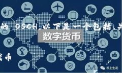 为了帮助您了解如何提现