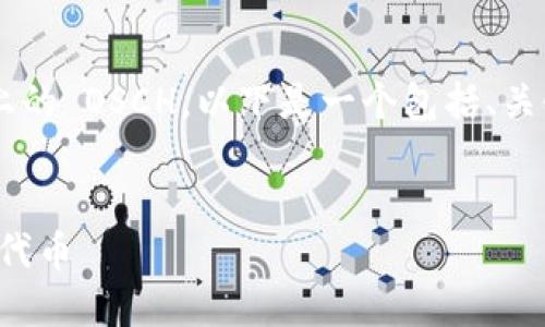 为了帮助您了解如何提现 Tokenim 2.0 上的 OSCH，以下是一个包括、关键词、内容主体大纲和相关问题的详细指南。


如何轻松提现 Tokenim 2.0 上的 OSCH 代币