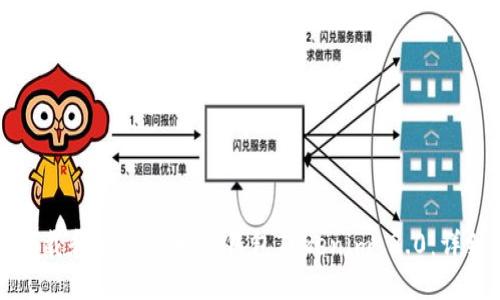如何下载和使用以太坊钱包Tokenim 2.0:详细指南