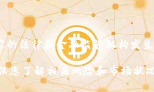 截至我知识的截止日期（2023年10月），Plus Token 项目已经被广泛认为是一个骗局，并且与许多国家的法律和金融监管机构发生了冲突。因此，我不建议参与或投资 Plus Token 或其相关活动，因为可能会面临法律风险或财务损失。

如果你对 Plus Token 或其他数字货币投资有兴趣，请务必进行详细研究，并咨询可信的金融顾问，确保您了解相关风险和市场状况。