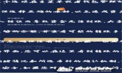 要在 Tokenim 上进行转账，