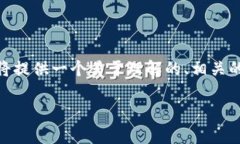 关于“tokenim2.0支持moac吗”