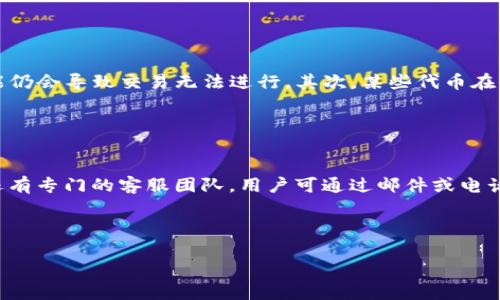 biao ti以太坊钱包使用指南：如何解决可用余额不足的问题/biao ti
以太坊钱包, 可用余额, 解决方案, 加密货币/guanjianci

### 内容主体大纲

1. 以太坊钱包的基础知识
   - 什么是以太坊钱包？
   - 以太坊钱包的类型
   - 以太坊钱包的工作原理

2. 可用余额不足的原因
   - 交易费用（Gas fees）的影响
   - 钱包中资产的种类和流动性
   - 冻结资产和未确认交易
   - 软件或平台限制

3. 如何检查以太坊钱包的可用余额
   - 如何使用区块链浏览器检查余额
   - 如何在不同平台上查看余额
   - 使用智能合约的注意事项

4. 解决可用余额不足问题的方法
   - 充值以太坊资产
   - 转移资产到其他钱包
   - 清算被冻结的资产

5. 防止未来出现余额不足的策略
   - 定期检查钱包余额
   - 了解交易费用的变动
   - 选择合适的钱包类型

6. 常见问题解答（FAQ）
   - 常见的余额不足错误信息
   - 如何联系钱包服务商支持
   - 使用第三方服务的风险

---

### 一、以太坊钱包的基础知识

#### 什么是以太坊钱包？

以太坊钱包是一种用于存储和管理以太坊及其相关代币的数字工具。它能够让用户安全地保存资产并进行交易。与传统银行账户不同，以太坊钱包是去中心化的，用户完全掌控自己的私钥和资金。

#### 以太坊钱包的类型

以太坊钱包主要可以分为热钱包和冷钱包两类。热钱包是连接互联网的，便于快速交易，适合频繁使用；而冷钱包则是离线存储，更加安全，适合长期持有。

#### 以太坊钱包的工作原理

以太坊钱包基于区块链技术，通过私钥和公钥实现交易。每个钱包都有一个唯一的地址，用户可以通过这个地址接收以太坊和代币。

---

### 二、可用余额不足的原因

#### 交易费用（Gas fees）的影响

在以太坊网络上，每次交易都需要支付Gas费用，这可能导致可用余额不足。Gas费用的波动性，使得在网络拥堵时，用户需要支付更多费用，这可能超出钱包内的可用余额。

#### 钱包中资产的种类和流动性

如果钱包中存储的是流动性差的资产，那么在需要支付以太币时，用户可能会出现余额不足的情况。例如，在某些情况下，ERC-20代币不能直接用于支付Gas费用。

#### 冻结资产和未确认交易

某些情况下，用户的资产可能被冻结，或是在进行中的交易未确认，会导致钱包显示可用余额不足。

#### 软件或平台限制

不同的钱包软件或平台可能设置了转账限额，导致用户无法全额使用钱包中的资金。

---

### 三、如何检查以太坊钱包的可用余额

#### 如何使用区块链浏览器检查余额

区块链浏览器如Etherscan可以让用户查看以太坊地址的交易历史和余额。输入钱包地址后，可以快速获得该地址当前的可用余额及交易记录。

#### 如何在不同平台上查看余额

不同的钱包服务商提供了不同的界面。一般来说，用户可以在应用内直接查看余额，也可以通过官网进行查询。

#### 使用智能合约的注意事项

在使用基于以太坊的智能合约时，用户需注意合约的状态和自身资产的流动性，以避免因合约设置而造成的余额不足问题。

---

### 四、解决可用余额不足问题的方法

#### 充值以太坊资产

当用户发现可用余额不足时，最直接的解决方案就是充值以太坊资产。这可以通过交易所购买或从其他钱包转账实现。

#### 转移资产到其他钱包

如果某个钱包遭遇可用余额不足的情况，可以选择将资产转移到其他钱包中，以便于支出和使用。

#### 清算被冻结的资产

在某些情况下，用户可以通过联系支持团队或采取措施来清算被冻结的资产，以解决可用余额不足的问题。

---

### 五、预防未来出现余额不足的策略

#### 定期检查钱包余额

通常情况下，用户应该定期检查自己的钱包余额，以确保在需要进行交易时不会出现余额不足的情况。

#### 了解交易费用的变动

用户应关注以太坊网络的交易费用波动，通过了解行情来决定何时进行交易，可以有效避免因高Gas费用造成的余额不足问题。

#### 选择合适的钱包类型

选择一个合适的钱包类型（热钱包或冷钱包），并在需要时确保能够迅速访问足够的流动资金，是防止余额不足的重要策略。

---

### 六、常见问题解答（FAQ）

#### 常见的余额不足错误信息

在以太坊交易中，用户可能会遇到多种余额不足的提示信息，这些信息通常由钱包软件自行定义，用户在处理时需要根据提示进行修正。

#### 如何联系钱包服务商支持

如果问题依然存在，用户可以通过钱包应用内的支持功能，或直接联系钱包的客服解决。

#### 使用第三方服务的风险

用户在使用第三方服务时，要关注服务的安全性与信誉，以避免更复杂的资金问题。

---

## 提出的七个相关问题及其详细介绍

### 问题1：如何避免以太坊钱包小额余额的问题？

避免以太坊钱包小额余额的问题
以太坊钱包小额余额的问题在许多用户中普遍存在，特别是那些刚进入加密货币领域的人。为了避免这种情况，用户可以采取几个策略。首先，用户应定期对钱包状态进行审查，随时了解自己的资产情况。其次，了解和监控市场的Gas费用也是关键。用户如果预计会在网络高峰时段进行交易，务必要确保钱包中有足够的以太坊以支付交易费用。还有一点非常重要的是，鼓励用户仅在自己信任的钱包平台进行操作，以确保用户的资产不受到安全漏洞的威胁。此外，使用热钱包与冷钱包相结合的策略，可以有效提高资产的安全度和流动性。

### 问题2：以太坊的钱包安全措施有哪些？

以太坊钱包安全措施
保障以太坊钱包安全的最佳实践包括多种措施。首先，用户应确保使用强密码及开启两步验证，避免未经授权的访问。此外，定期备份钱包和私钥也是必须的，这样当设备丢失或损坏时，用户依旧能够恢复资产。用户还应定期更新钱包软件以确保漏洞得到及时修补。对于持有大量资产的用户，使用冷钱包进行存储是一种非常有效的措施，因为冷钱包是不与互联网相连的设备，安全性更高。最后，增强用户的安全意识，比如对不明链接和可疑邮件保持警惕，也是一项不可忽视的安全防范措施。

### 问题3：什么情况下会导致以太坊钱包资产被冻结？

导致以太坊钱包资产被冻结的情况
以太坊钱包中资产冻结的情况主要与多种因素相关。首先，当用户参与某些初始代币发行（ICO）或其他链上活动时，可能会遇到资产冻结的情况。例如，某些合约在未达到特定条件之前，会锁定用户的资产。此外，当以太坊网络出现拥堵时进行的交易，可能会由于未确认而导致状态不稳，出现冻结现象。还有一些情况下，用户的账户可能因可疑活动被冷冻，这通常是为了保护用户和平台。用户在这一过程中，务必保持透明和及时沟通以尽快解决问题。

### 问题4：如何查看以太坊钱包交易记录？

查看以太坊钱包交易记录的方法
查看以太坊钱包的交易记录十分简单。最常见的方法是使用区块链浏览器，用户只需输入自己的以太坊地址，便能够快速查看自己所有的交易记录。通过这些浏览器，用户还可以了解每笔交易的状态、时间戳及Gas费用等信息。此举不仅有助于跟踪和管理自己的资金流动，也为防范诈骗提供了额外保障。此外，许多钱包应用内也提供交易记录功能，用户可以直接在应用中检索个人交易历史，大部分现代钱包都能提供这样的功能并确保信息的准确及时更新。

### 问题5：以太坊网络的Gas费是什么？如何计算？

以太坊网络的Gas费
Gas费用是在以太坊区块链上进行交易时需要支付的费用，用于奖励验证者处理交易并将其添加到区块链。Gas费用的计算是根据交易的复杂性和需求而变化的。以太坊社区设定了Gas费用的单价，一般情况下，较复杂的交易或合约调用将需要更多的Gas。而用户选择的Gas限额和Gas价格会影响交易的确认速度，价格越高，通常交易确认越快。因此，用户在交易时需要根据网络状况和自身需求合理设定Gas限额，以保证交易的高效与成本的可控。

### 问题6：以太坊钱包中的其他代币是否影响可用余额？

代币对可用余额的影响
在以太坊钱包中，除了以太币（ETH），用户还可以存储多种ERC-20代币。这些代币的存在与钱包的可用余额有着千丝万缕的关系。首先，在进行交易时，用户需要使用以太币作为Gas费用支付，因此如果钱包内的可用ETH不足，尽管持有其他代币可能仍会导致交易无法进行。其次，某些代币在需要高流动性时，也会影响钱包中可用以太币的状态。总的来说，虽然代币本身不会直接影响以太坊余额，但其使用情况却极大影响到用户进行交易的流动性和速度。

### 问题7：钱包服务商在可用余额不足时能提供哪些帮助？

钱包服务商的帮助
当用户遇到可用余额不足的问题时，钱包服务商通常会提供一系列支持措施。首先，大多数钱包都提供用户帮助中心，用户可以通过FAQs或社区论坛查找解决方案。其次，有些钱包平台提供实时聊天支持，用户能够快速得到帮助。此外，服务商通常还有专门的客服团队，用户可通过邮件或电话进行联系，获得针对性的问题解决方案。在复杂情况下，用户可能需要提供交易凭证或详细信息以帮助服务商理解状况。通过这样的多重支持，用户在遇到余额不足问题时能够得到及时有效的帮助，确保自身利益不受损害。

---

以上内容不仅为以太坊钱包的可用余额不足问题提供了解释与解决方案，也为用户提供了全面的使用指南与注意事项。希望通过这样的介绍，能帮助所有以太坊钱包用户更好地管理自己的资产。