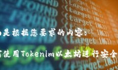 下面是根据您要求的内容