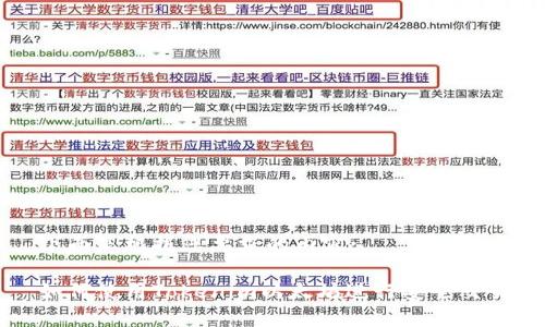 下面是根据您要求的内容:

如何使用Tokenim以太坊进行安全交易