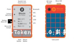 如何将狗狗币转入Tokenim