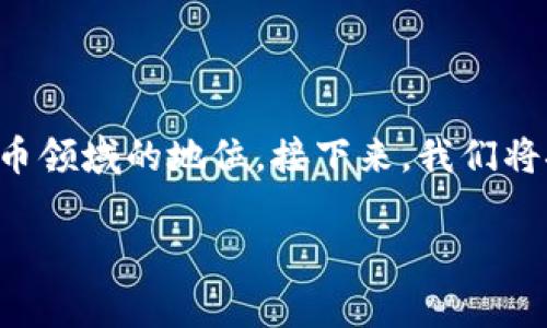 在讨论“ME Token是否骗局”这一话题之前，我们首先需要了解ME Token的基本概念、工作原理及其在加密货币领域的地位。接下来，我们将探讨其优缺点，用户反馈以及识别骗局的方法。希望通过这些方式，帮助大家更好地理解ME Token的真实情况。

### ME Token：真实面貌还是骗局？