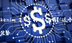 为了帮助您构建一个优质