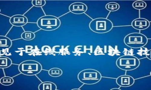 在处理多个Tokenim时，您可以按照以下方式进行管理和使用。Tokenim可以指代多种不同的应用场景，常见于在线服务、区块链技术及其相应的代币。以下是一个内容大纲和相应的详细介绍，以帮助您更好地理解如何管理多个Tokenim。

### 高效管理多个Tokenim的实用指南