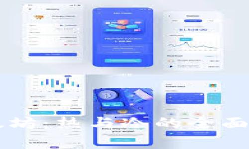 以太坊：热与冷的全面解析